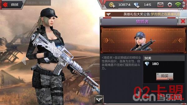 吃鸡排位号_子弹上膛，在特训中创造辉煌！《穿越火线：枪战王者》评测