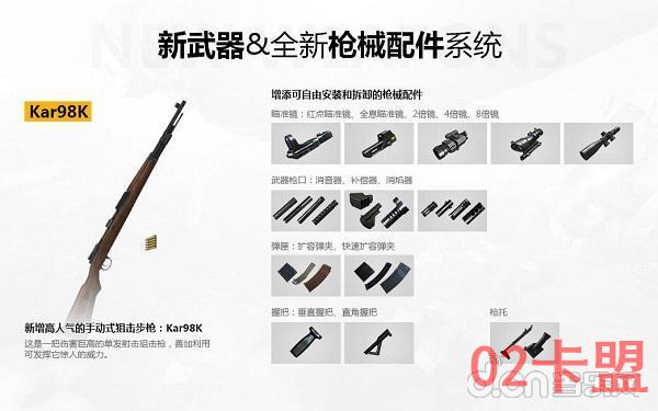 吃鸡排位号_子弹上膛，在特训中创造辉煌！《穿越火线：枪战王者》评测