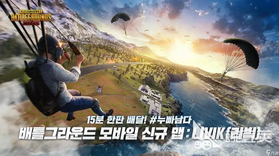 绝地求生卡盟网