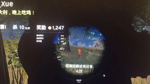 英雄联盟黑号