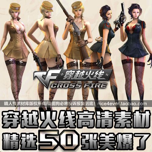 穿越火线卡盟辅助发卡网