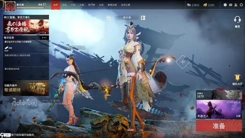PUBG科技卡盟