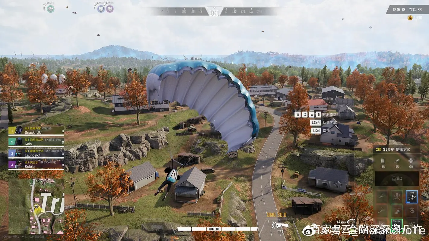 pubg辅助