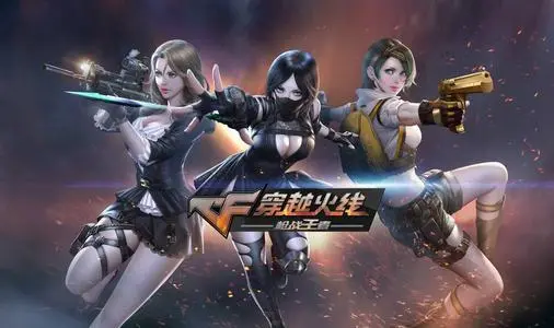 绝地求生账号