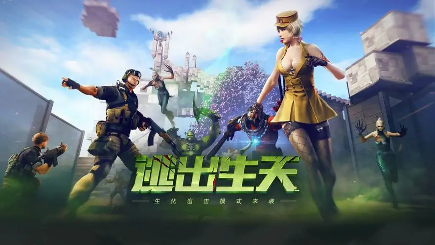 穿越火线脚本