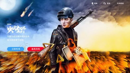 绝地外挂卡盟