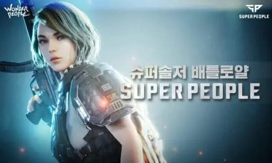 PUBG科技卡盟