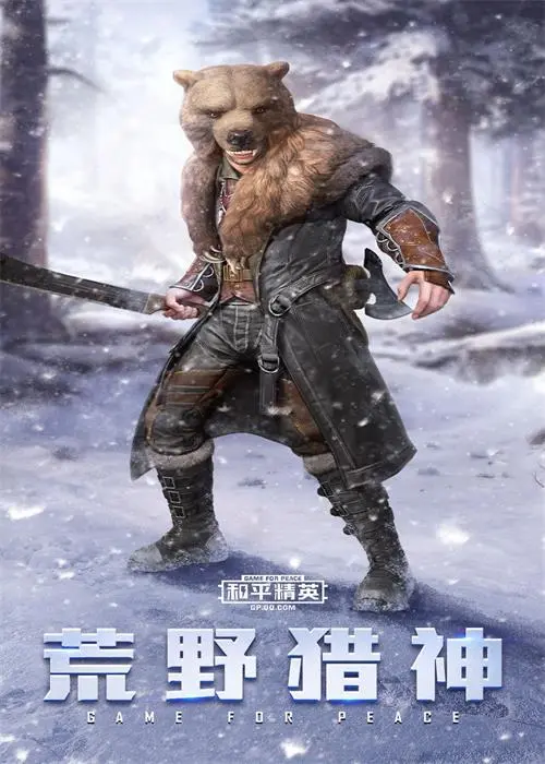 pubg卡盟