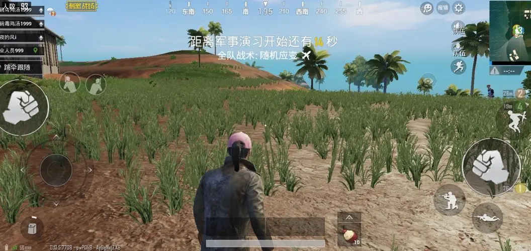 绝地求生吃鸡科技网
