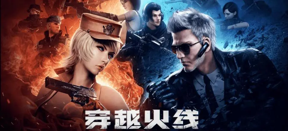 英雄联盟黑号