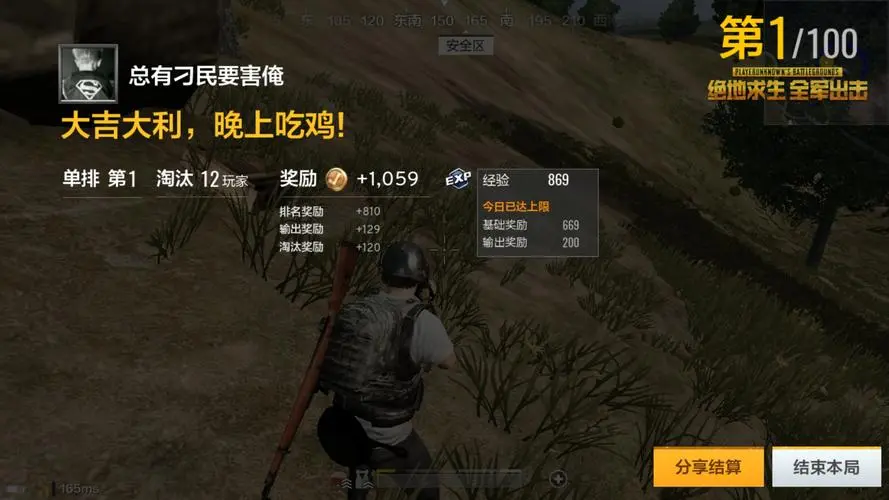 CF辅助透视