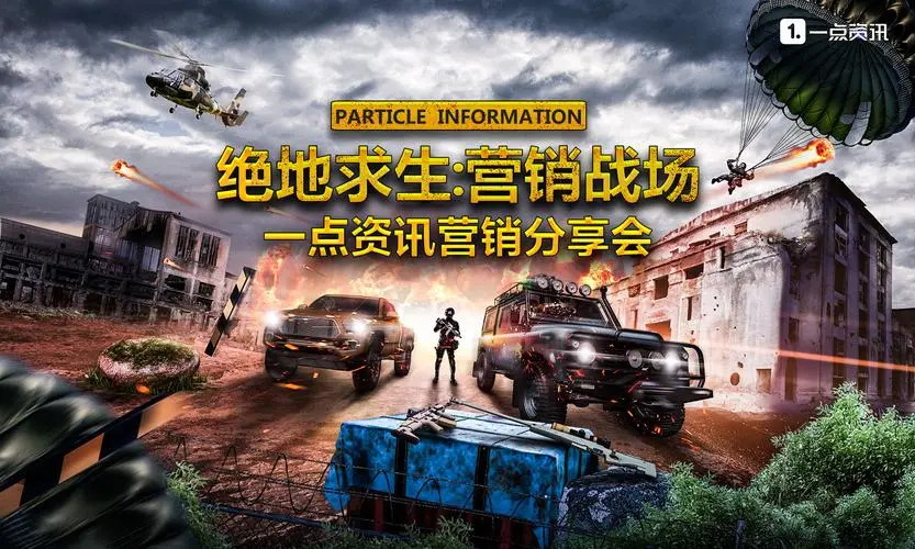 pubg黑号