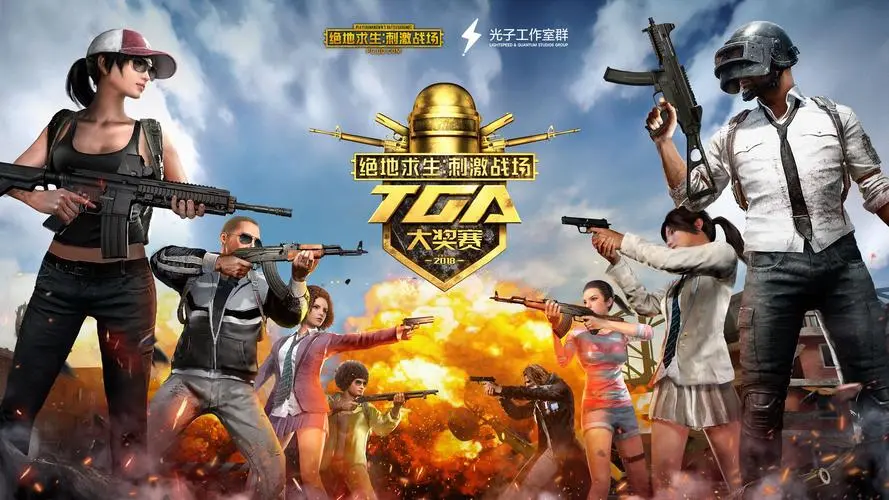 绝地求生辅助软件