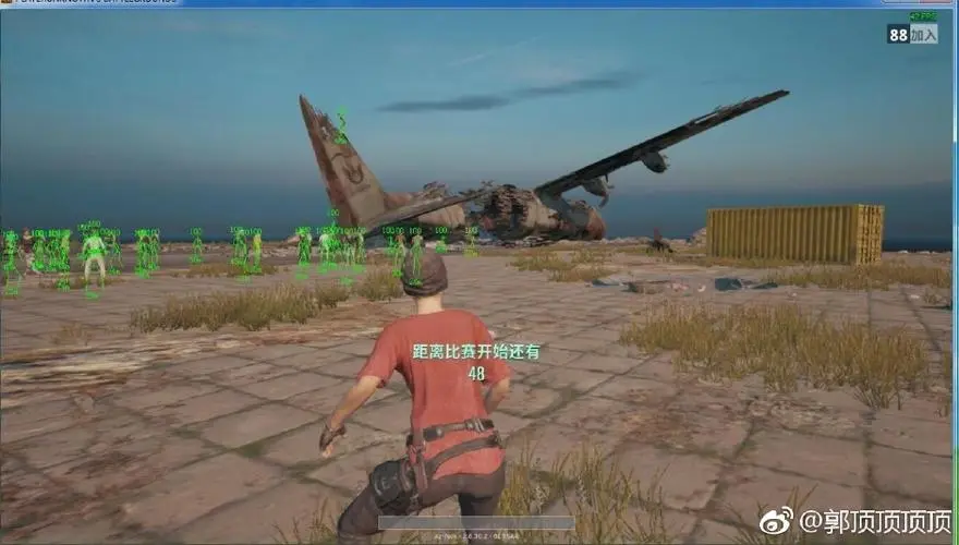 吃鸡小号批发网