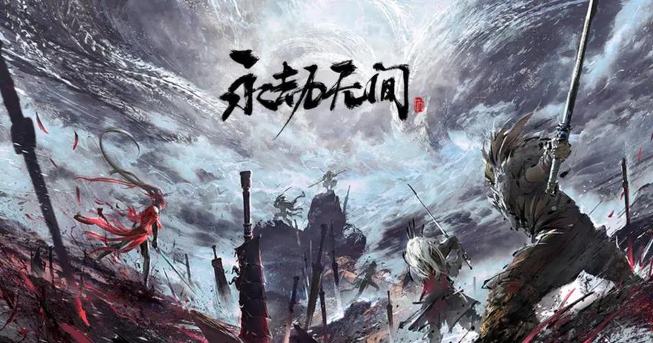 绝地求生外挂
