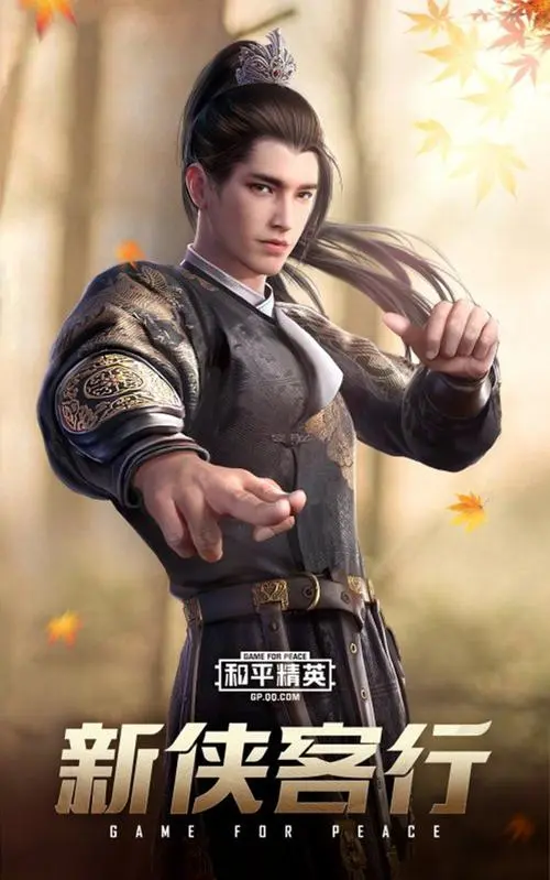 吃鸡科技卡盟