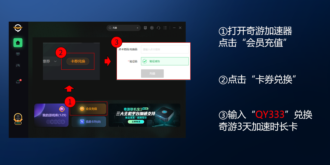 pubg绝地求生稳定优化、降低延迟延迟的加速器推荐