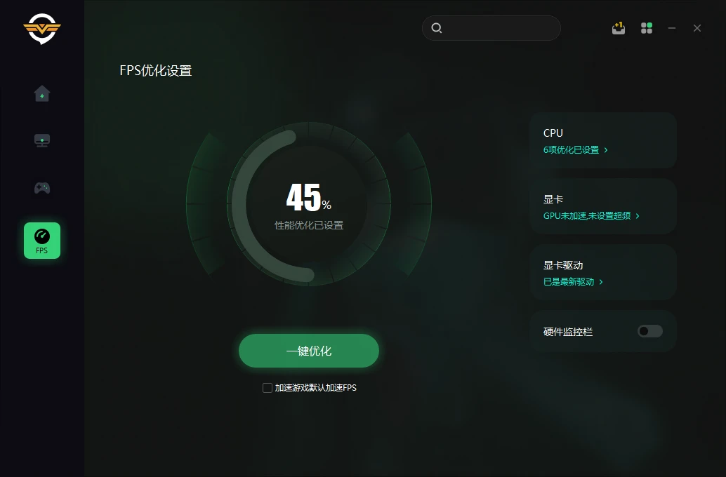 pubg绝地求生稳定优化、降低延迟延迟的加速器推荐