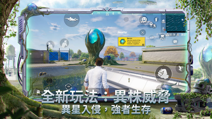 绝地求生国际服2.4版本下载安装（PUBG）吃鸡