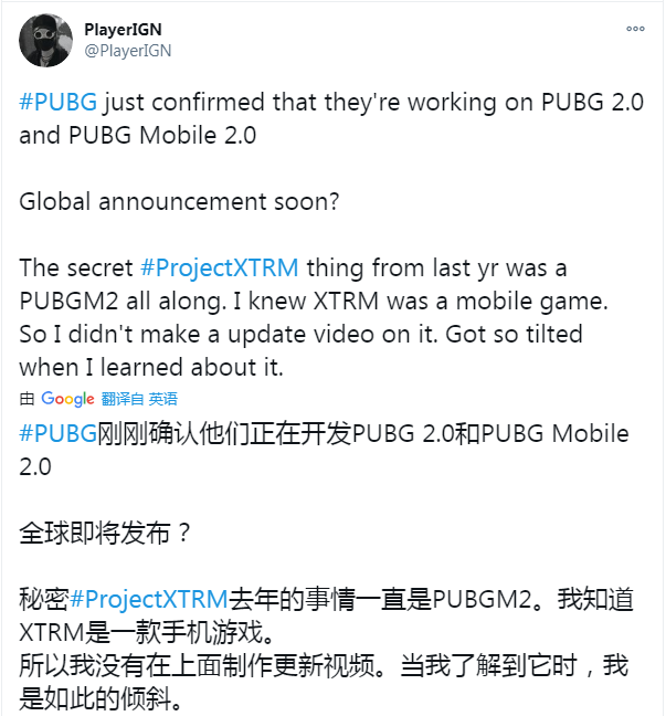 好游快爆1月20日最新消息！《绝地求生》将推出三款新作