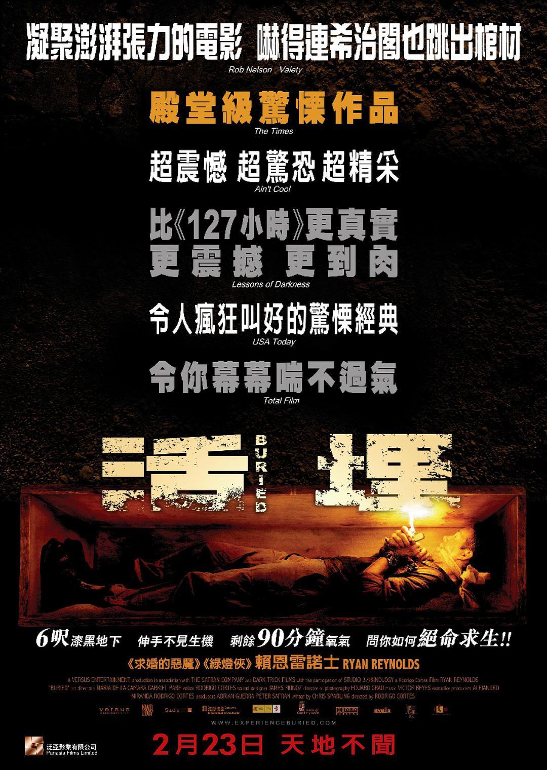 绝地求生 一个人的求生欲有多强大？不到真正的危险时候，谁也不知道自己会有多大的潜力