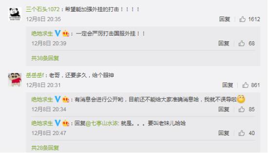 绝地求生反外挂行动：不开挂的人生一样强大