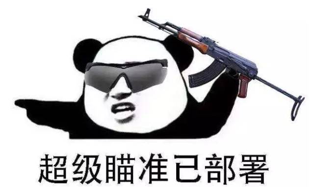 绝地求生反外挂行动：不开挂的人生一样强大