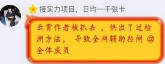 绝地求生反外挂行动：不开挂的人生一样强大