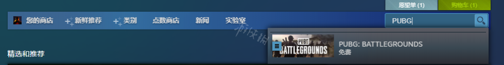 《英雄联盟》免费生存游戏攻略之生存小队篇