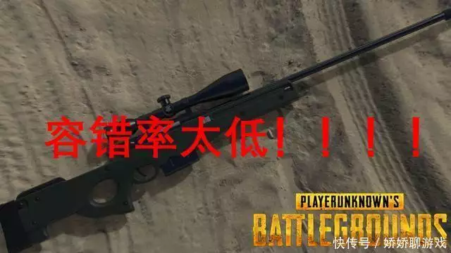广告绝地生存-PC电脑电脑版-中文版下载入口