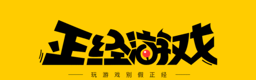 绝地求生 正经游戏，我是正经小弟！《淘汰2》正式下架