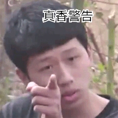 绝地求生 正经游戏，我是正经小弟！《淘汰2》正式下架