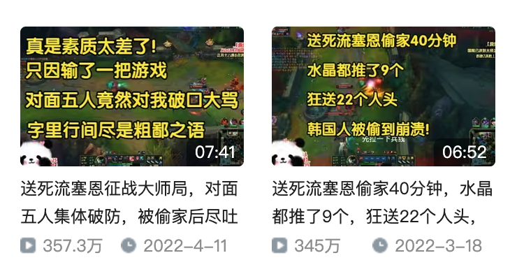 绝地求生 鲁大能“旋转弹人法”团队的真实身份
