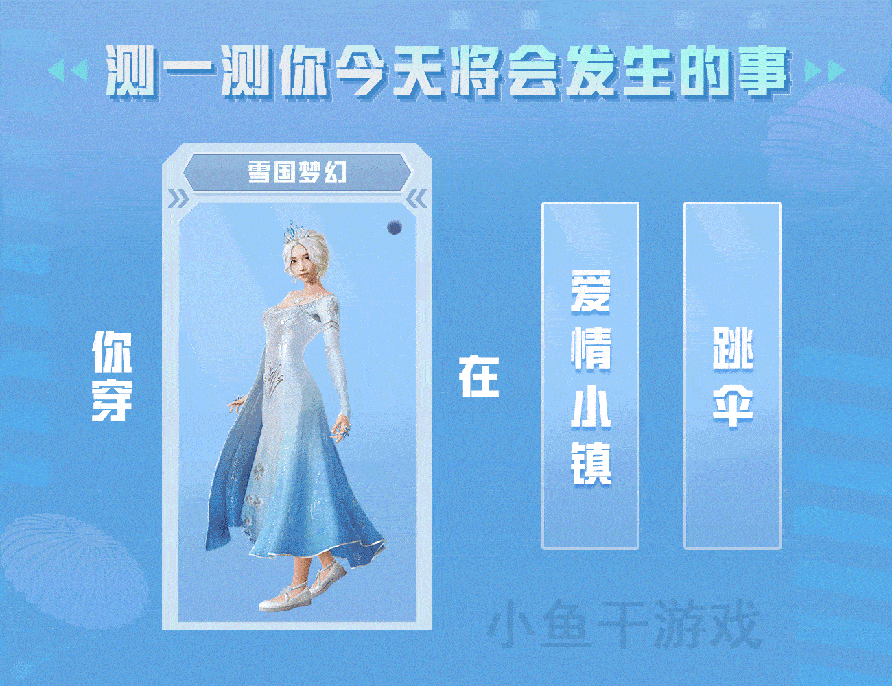 15张实测截图，带你抢先看《绝地求生2》