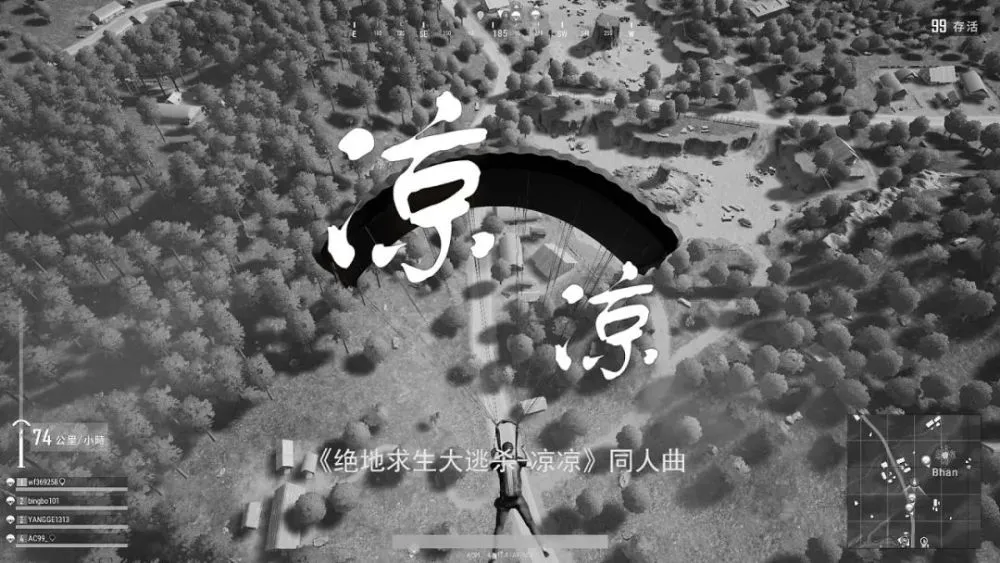 《绝地求生》被下架直播平台痛失重要流量板块