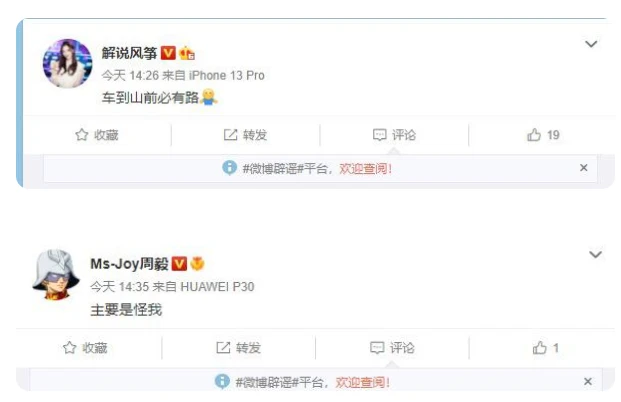 《绝地求生》被下架直播平台痛失重要流量板块