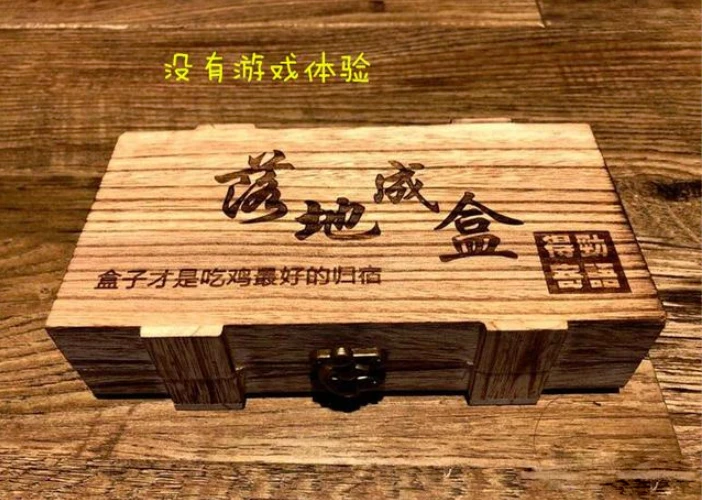 《绝地求生》被下架直播平台痛失重要流量板块