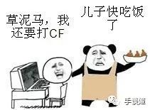 《绝地求生：大逃杀》网吧全部举报，网友：怎么游戏又背锅了？