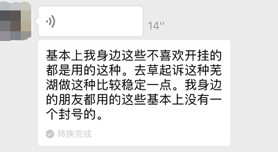 绝地求生 上帝欲使人灭亡，必先使其疯狂——希罗多德