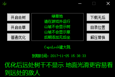 绝地求生 上帝欲使人灭亡，必先使其疯狂——希罗多德