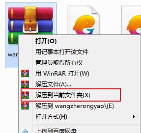 绝地求生全军出击电脑版你一定要来厮杀吧！