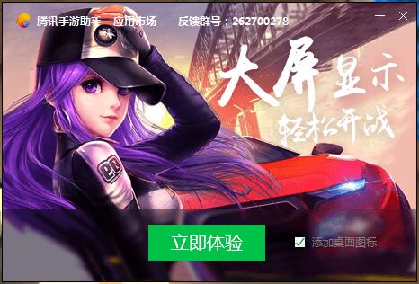 绝地求生全军出击电脑版你一定要来厮杀吧！