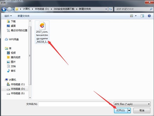 绝地求生全军出击电脑版你一定要来厮杀吧！
