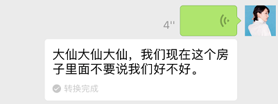 绝地求生 上帝欲使人灭亡，必先使其疯狂——希罗多德