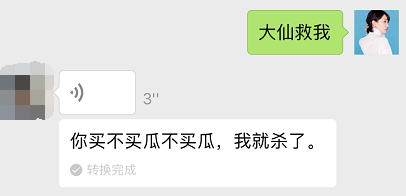 绝地求生 上帝欲使人灭亡，必先使其疯狂——希罗多德