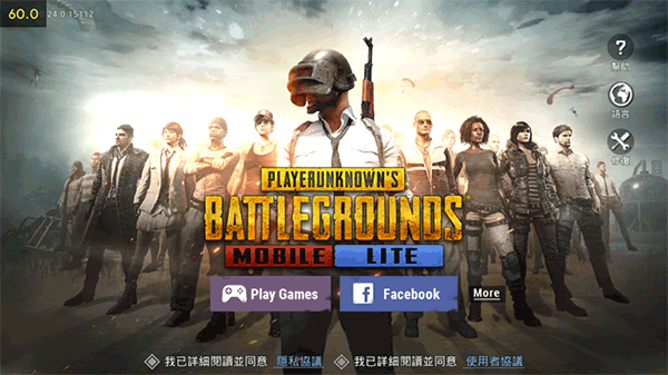 绝地求生轻量国际服低配版/需CC加速器