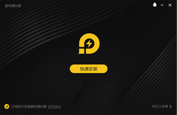绝地求生国际服评测：震撼3D音效