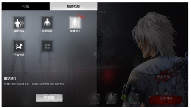 绝地求生刺激战场震撼中文名和玩法揭秘