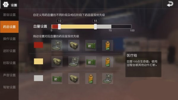 绝地求生刺激战场震撼中文名和玩法揭秘