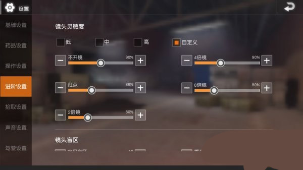 绝地求生刺激战场震撼中文名和玩法揭秘
